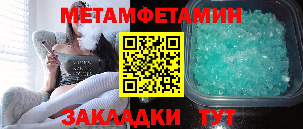 Amphetamine Розовый Сочи