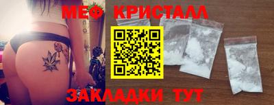 кокаин колумбия Белореченск