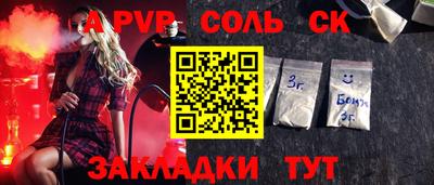 круглые Бердск