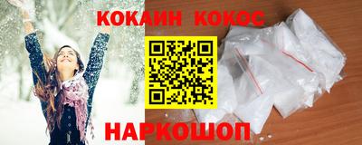 круглые Бердск