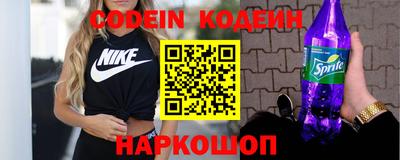 кокаин колумбия Белореченск