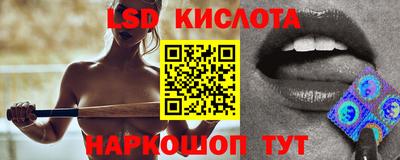 круглые Бердск