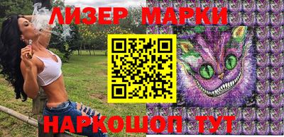 круглые Белорецк