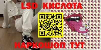 круглые Белорецк