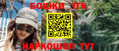 круглые Белорецк