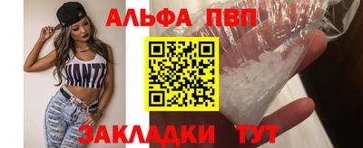 круглые Бердск