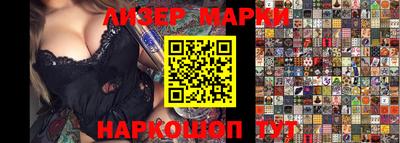 круглые Белорецк