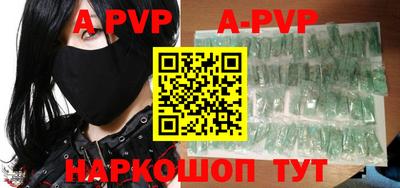 круглые Бердск