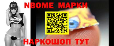 круглые Белорецк