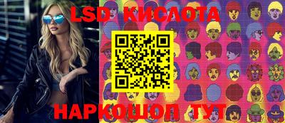 круглые Белорецк