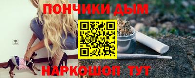 круглые Бердск