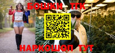 круглые Бердск