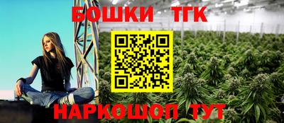 круглые Белорецк