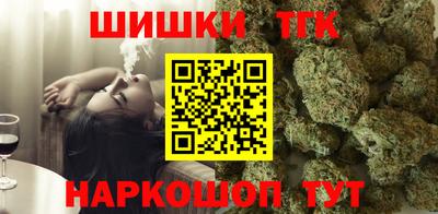 круглые Белорецк