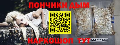 круглые Бердск