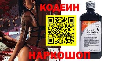 спиды Брянск