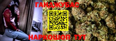 круглые Бердск