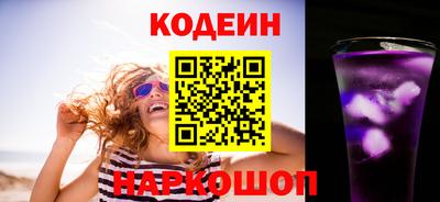 кокаин колумбия Белореченск