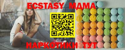 кокаин колумбия Белореченск