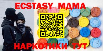 мяу мяу кристалл Братск
