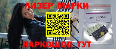 мяу мяу кристалл Братск