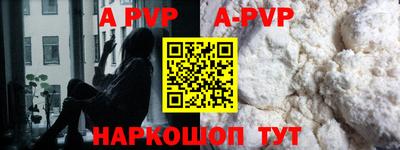 круглые Белорецк