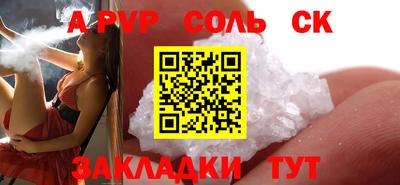 круглые Бердск