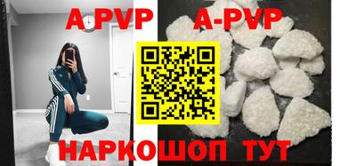 круглые Белорецк
