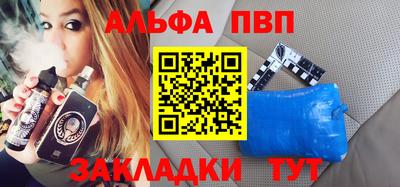 круглые Бердск