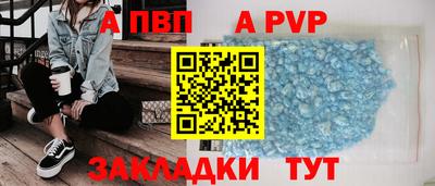 круглые Бердск