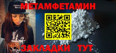 круглые Белорецк