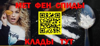 spice Боровичи