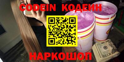 круглые Бердск
