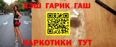 спиды Брянск