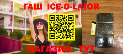 круглые Бердск