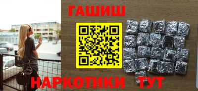 круглые Белорецк