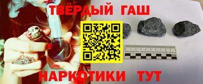 круглые Бердск