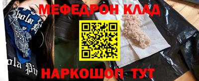 круглые Белорецк