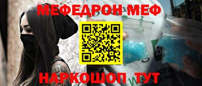 круглые Белорецк