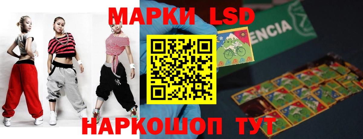 ЛСД экстази ecstasy  Вход с VPN  Сочи 