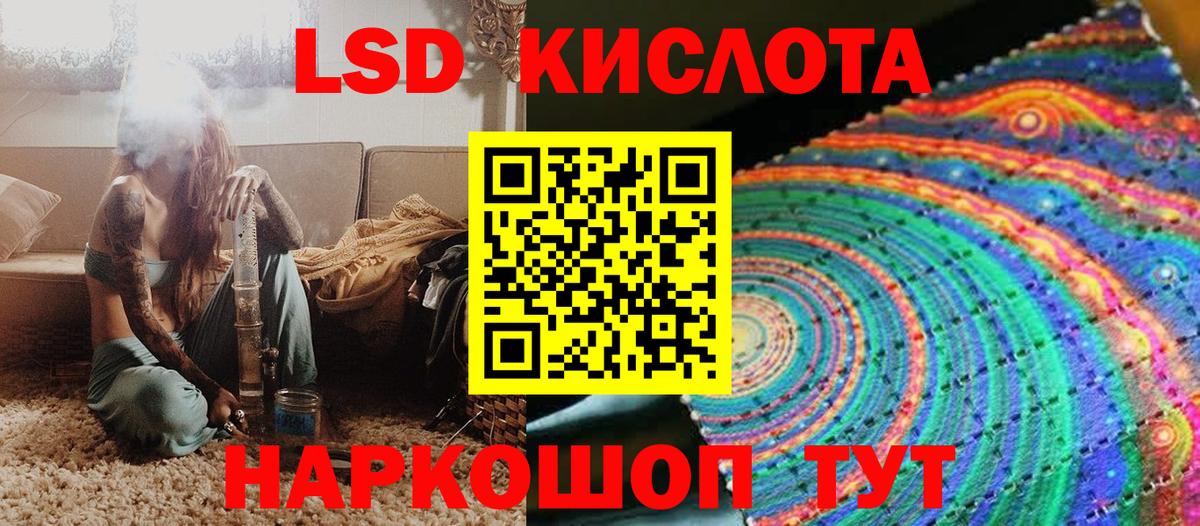 Марки N-bome 1500мкг Сочи