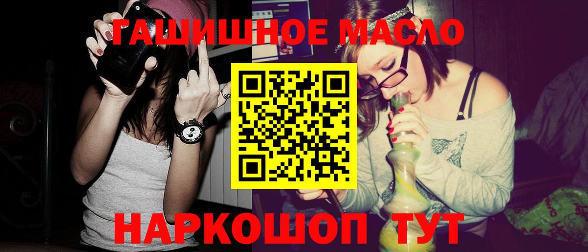 Дистиллят ТГК концентрат Сочи